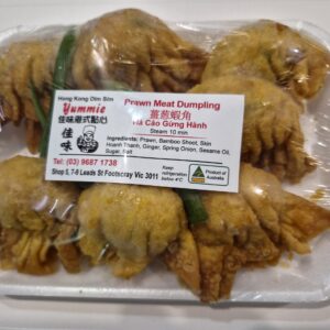 sui mai (pork) (9 pieces)