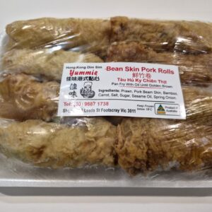 sui mai (pork) (9 pieces)