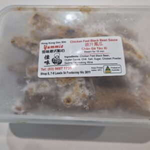sui mai (pork) (9 pieces)