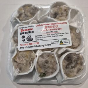 sui mai (pork) (9 pieces)