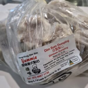 sui mai (pork) (9 pieces)
