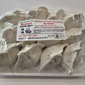 chicken & prawn dumplings (12 pieces)