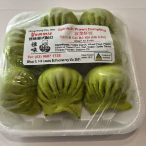44. spinach prawn dumpling