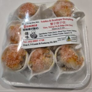 sui mai (pork) (9 pieces)